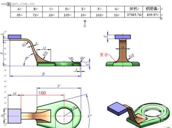 用中望3D挑戰(zhàn)全國(guó)三維CAD大賽