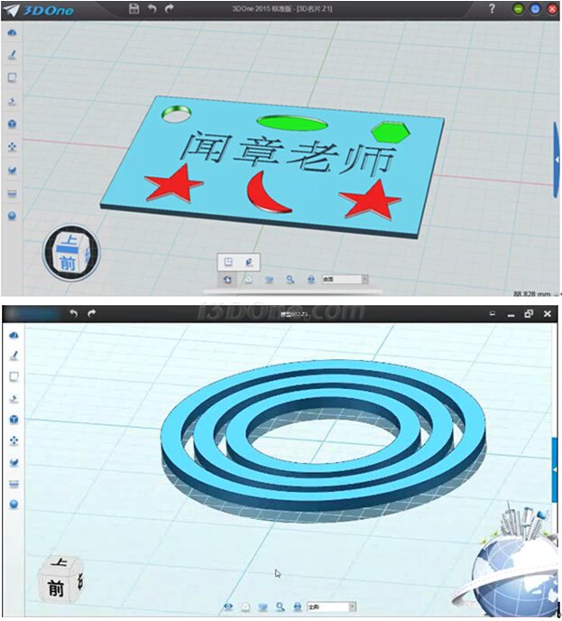 現(xiàn)場教學(xué)主題3D名片設(shè)計操作界面.jpg