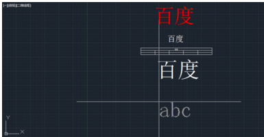 CAD如何輸入文字的幾種常用方法