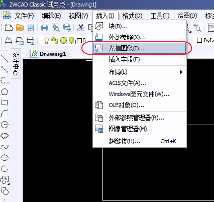 CAD如何插入相片、圖像