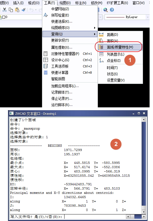 CAD面域的作用、面域使用方法