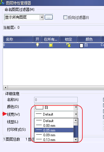 CAD打印出來(lái)的線條太小怎么辦？CAD、中望CAD調(diào)整線寬