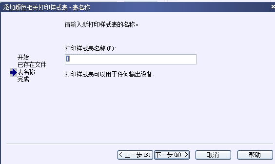 CAD打印出來(lái)的線條太小怎么辦？CAD、中望CAD調(diào)整線寬