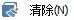 CAD分割、清理及檢查實(shí)體