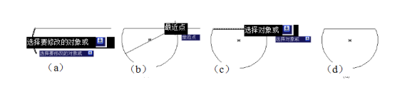 CAD怎么拉長圖形對象