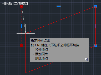 CAD用Shift做多夾點移動、拉伸