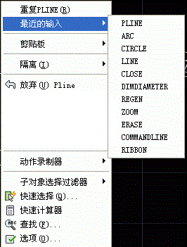 CAD中可以重復(fù)之前執(zhí)行的命令嗎？