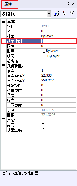 為什么CAD中的虛線和點畫線是連續(xù)的？210.png