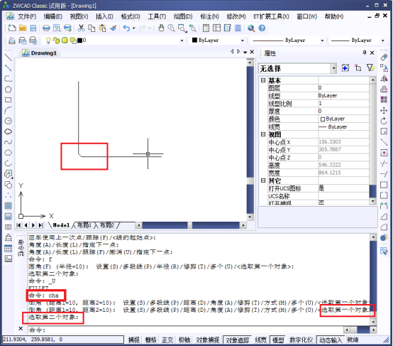 在CAD中怎么創(chuàng)建拐角