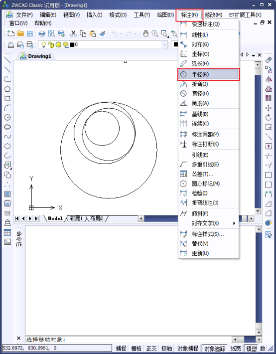 CAD如何標(biāo)注圓半徑150.png