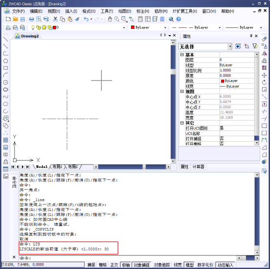 如何畫(huà)CAD中心線