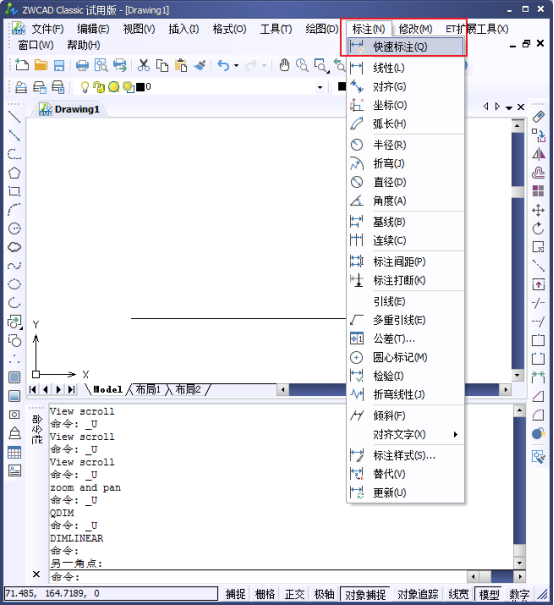 CAD中如何更改標注文字的位置177.png