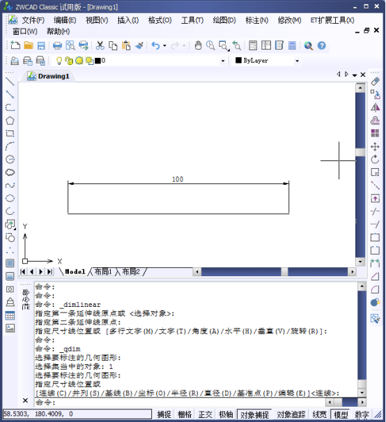 CAD中如何更改標注文字的位置198.png