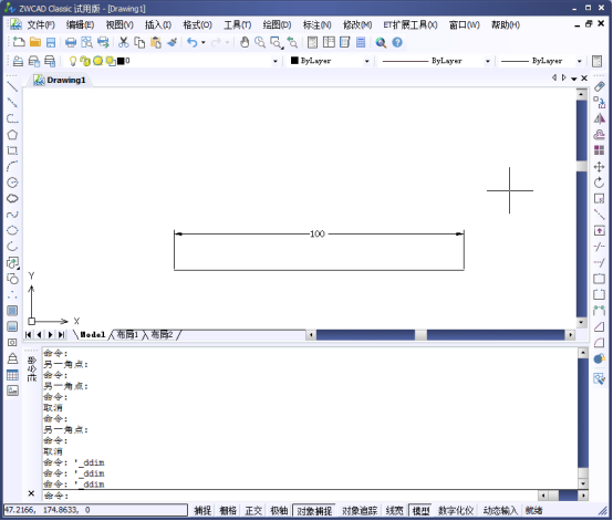 CAD中如何更改標注文字的位置330.png