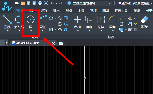 CAD中怎么通過3點畫圓?