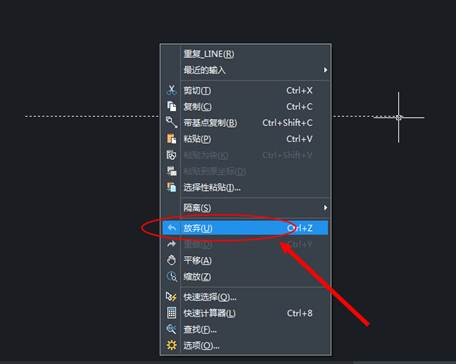 CAD制圖如何對(duì)一些命令的終止、撤銷、重做命令?