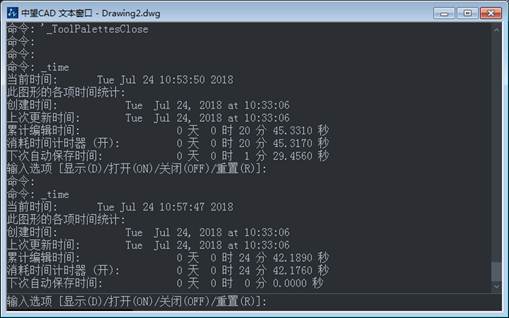 CAD怎么查詢創(chuàng)建時間和更新時間？