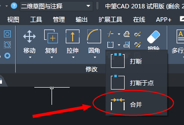 在CAD里如何將打散的圖形合并起來(lái)？