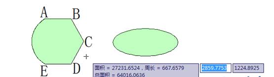 CAD快速求多個圖形面積的3種方法