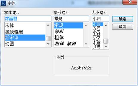 CAD命令輸入行出現(xiàn)亂碼怎么辦？