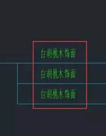 CAD圖形文件中如何快速替換文字？