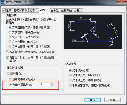 CAD中標(biāo)注的字體和箭頭都很小看不清怎么辦？