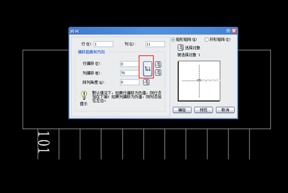 CAD編號怎么實現(xiàn)數(shù)字遞增