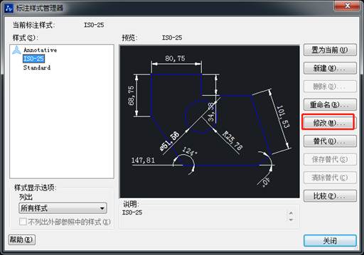 CAD設(shè)置偏移尺寸的教程