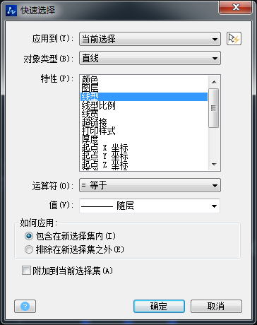 CAD怎么刪除展開(kāi)料大量的折彎線