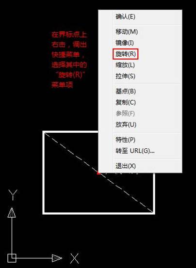 CAD斜線怎么標(biāo)注文字