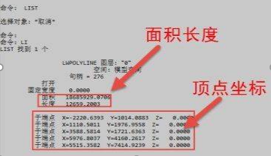 怎樣提取CAD圖紙中圖形的數(shù)據(jù)？