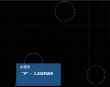 CAD如何畫(huà)與三點(diǎn)相切的圓