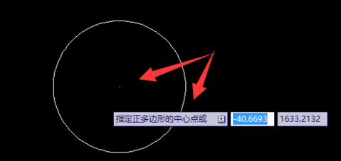 cad中畫(huà)圓的內(nèi)接三角形.png