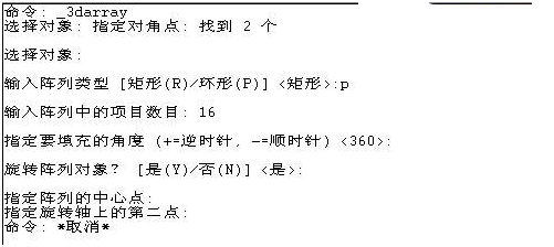 怎么用CAD繪制立體羽毛球？