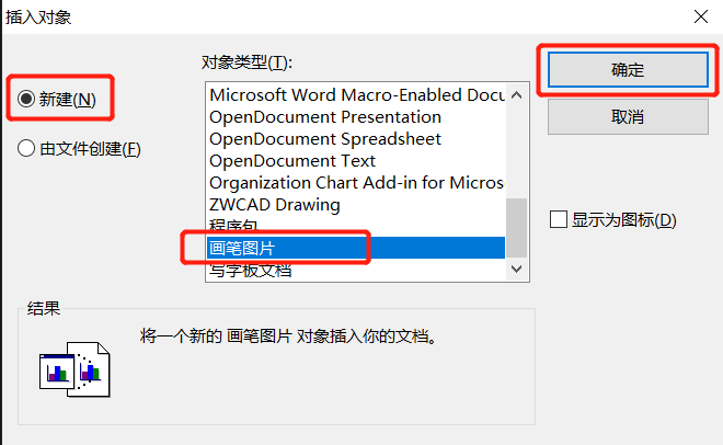 CAD里插入的圖片不見了？