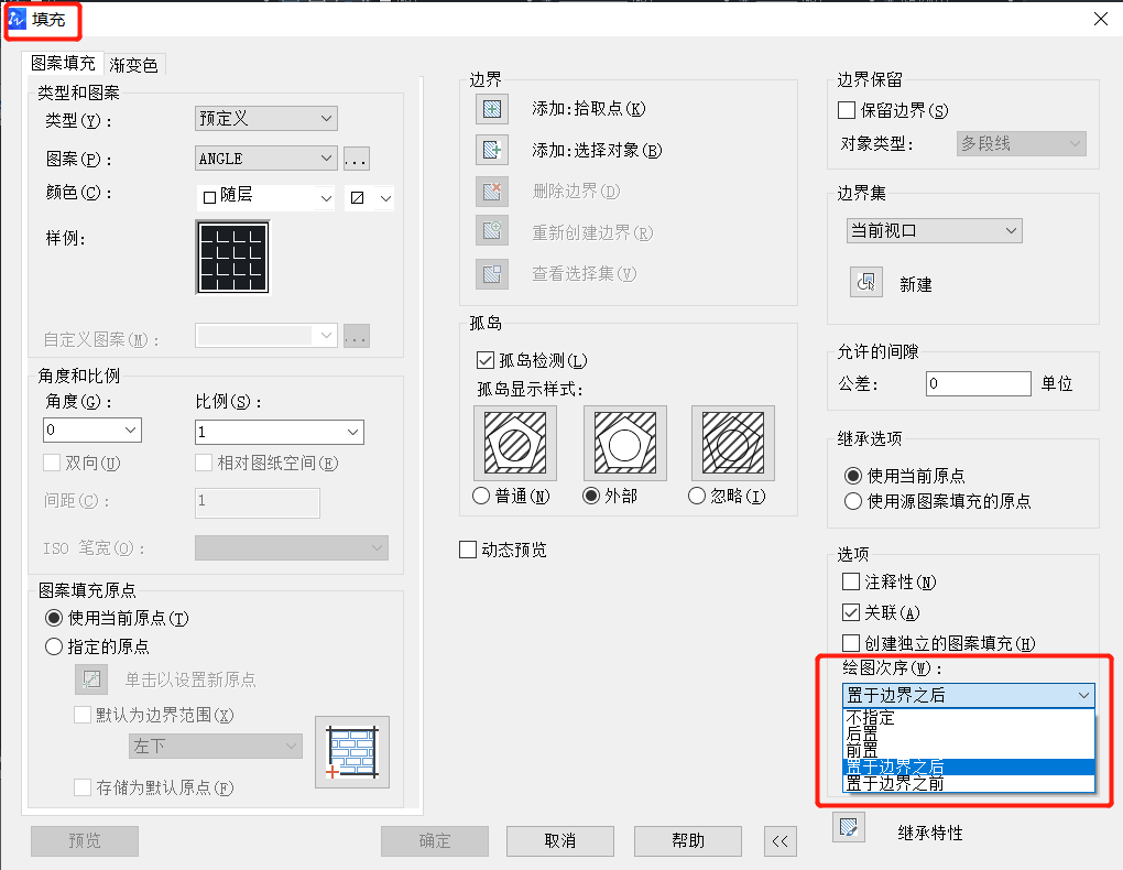 CAD中文字被填充圖案覆蓋了怎么辦？