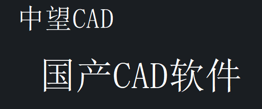 CAD中怎么統(tǒng)一修改字體大??？