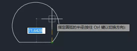 繪制圓弧的時候?yàn)槭裁窗霃接袝r需要設(shè)置為負(fù)數(shù)？