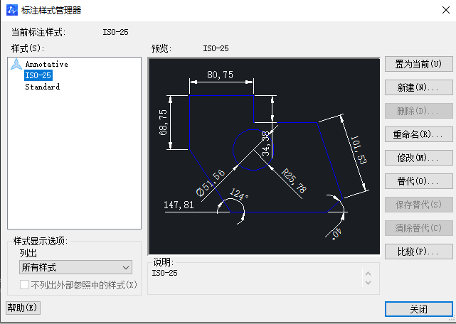 CAD中如何設(shè)置圖層標(biāo)注樣式、字體和圖形單位永久保存？