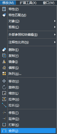 CAD如何使用打斷合并命令？