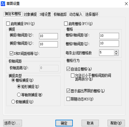 捕捉點(diǎn)在CAD中怎么用？