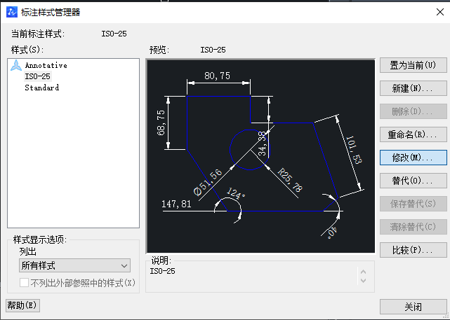 CAD標(biāo)注邊框添加技巧