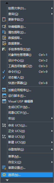 CAD設置把圓繪制的圓滑？