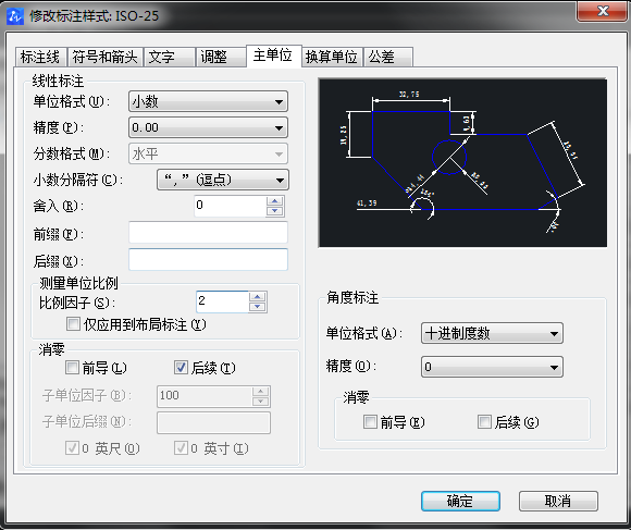 CAD圖怎么放大，但是坐標不變？