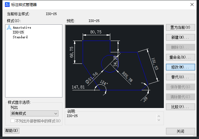 CAD如何解決標(biāo)注與查詢的標(biāo)注不一樣？