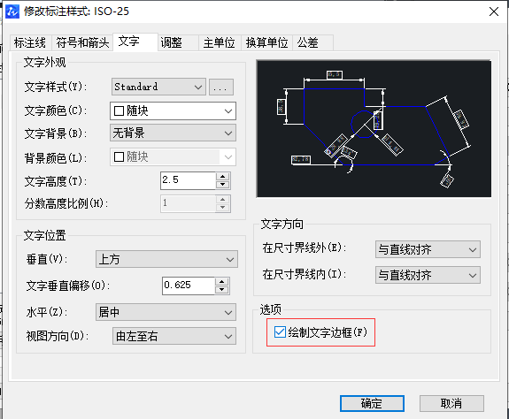 CAD邊框添加技巧你知道嗎？