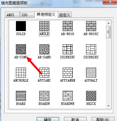 CAD如何設(shè)計(jì)凝土構(gòu)件？