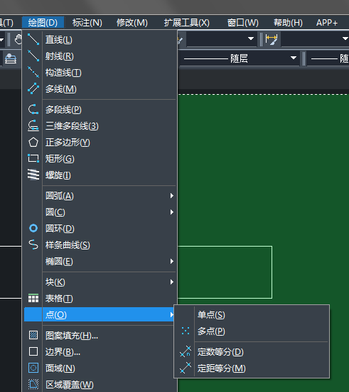 CAD怎樣繪制單點和多點？