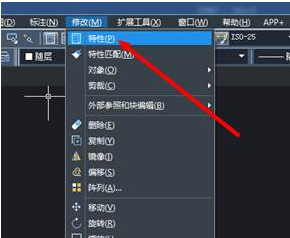 CAD怎樣查看圖形特性并修改？