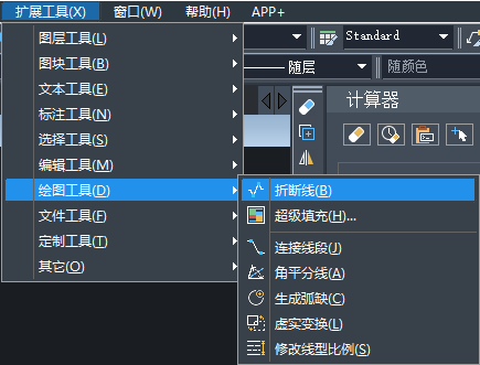 CAD不會畫折斷線有啥技巧嗎？